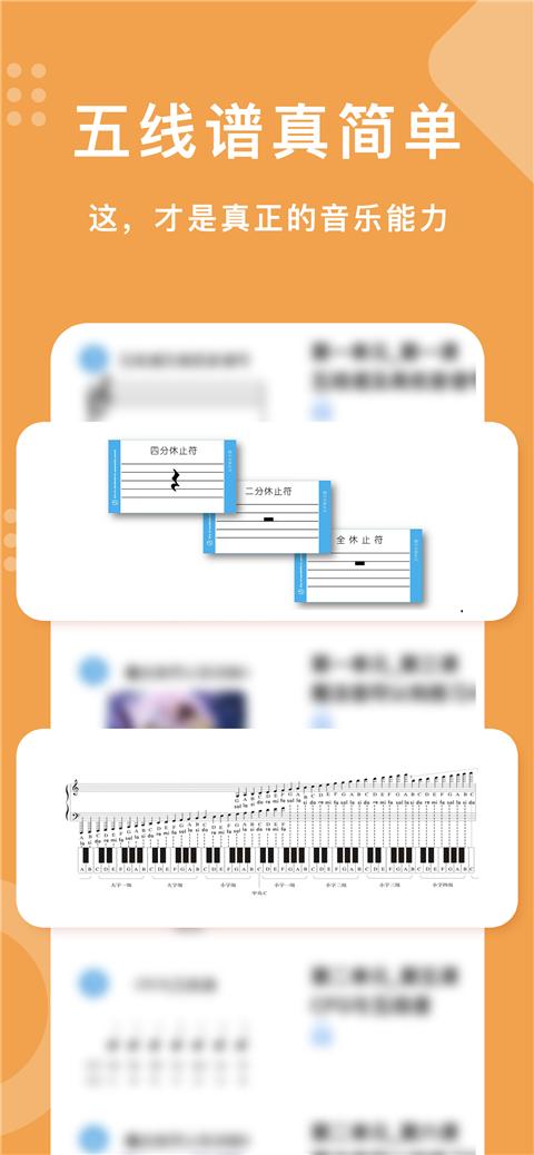 乐开音乐APP