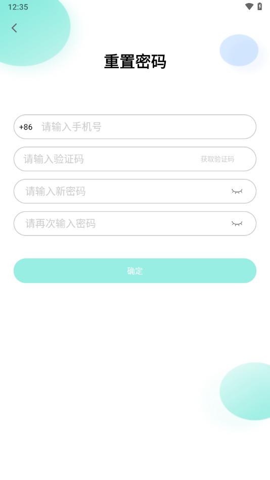 X基24天共享版app
