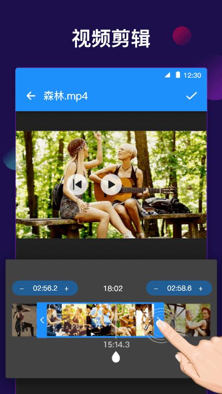 全能视频音频转换器手机版