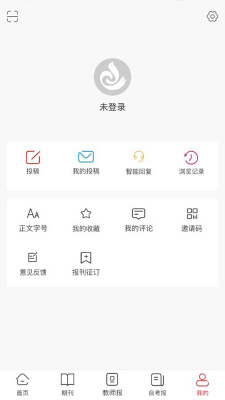 陕西教育app下载
