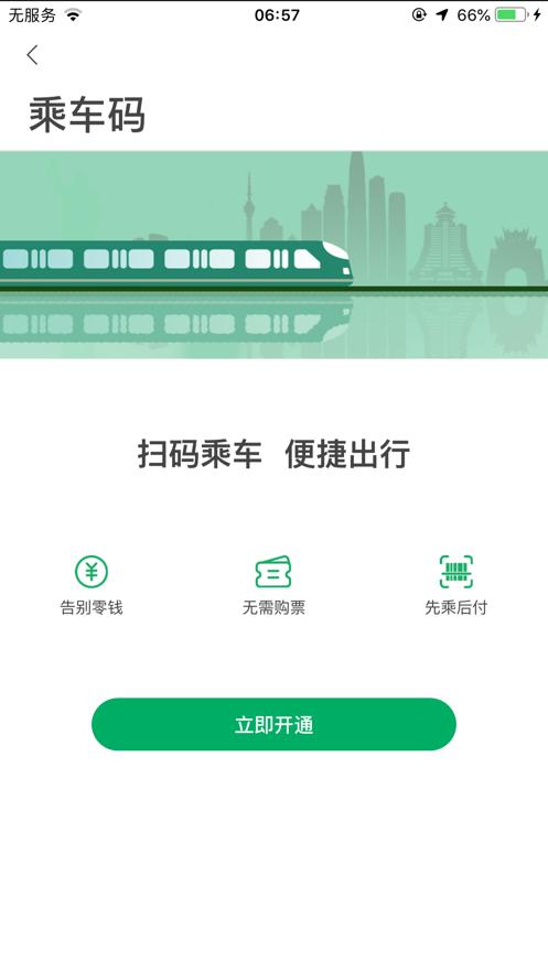 一应黔行app下载
