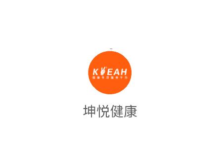 坤悦健康官方APP