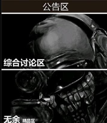 SDGun社区app