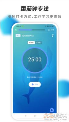 小行动app最新版