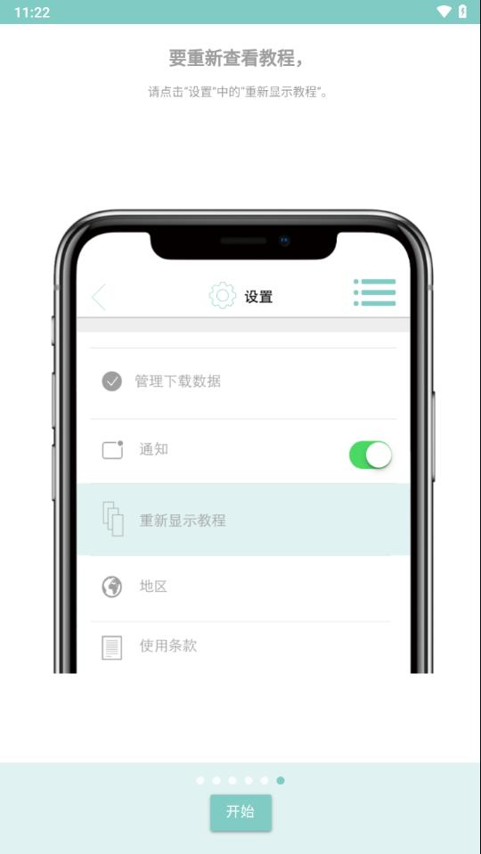 Nail Sticker Creator app
