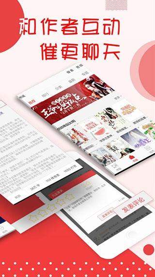 书城小说阅读器下载手机版