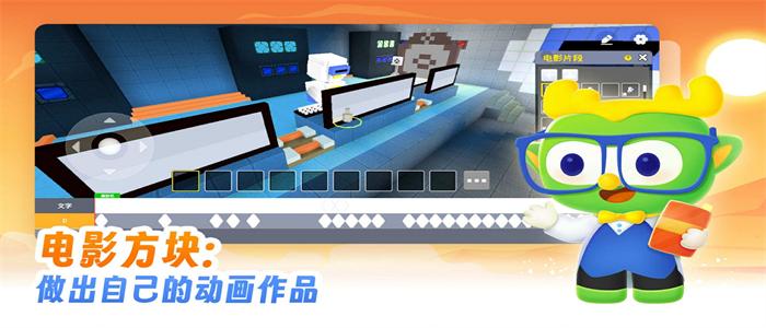 帕帕奇遇记app