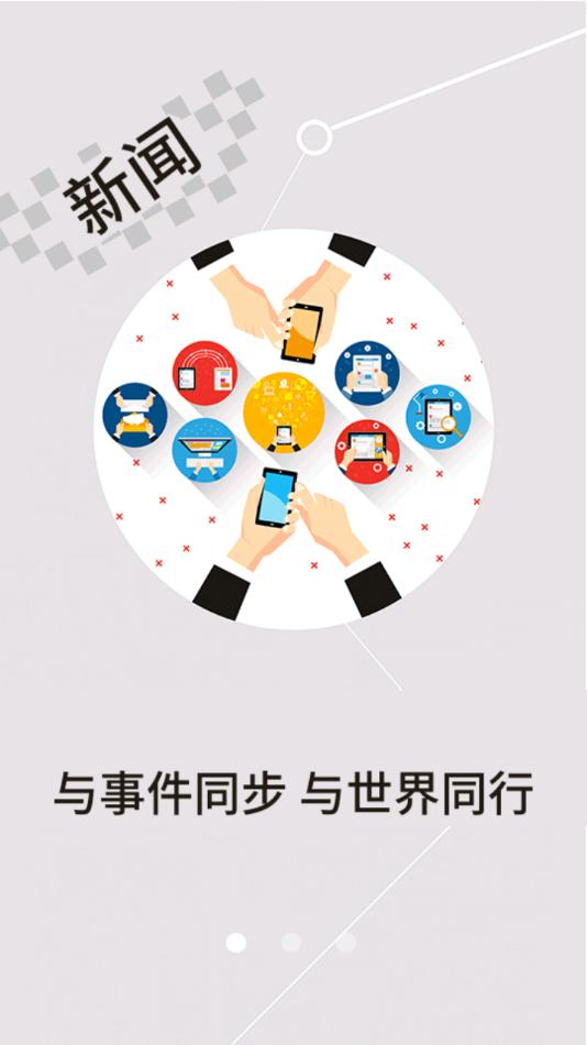云上丹江口app下载