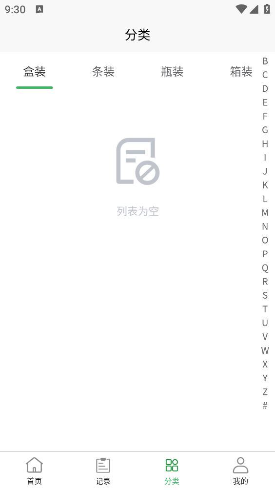 五和宝app