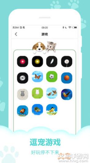 狗语翻译器app官方版