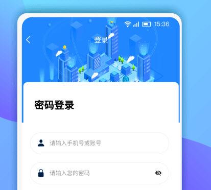 南京招标网app