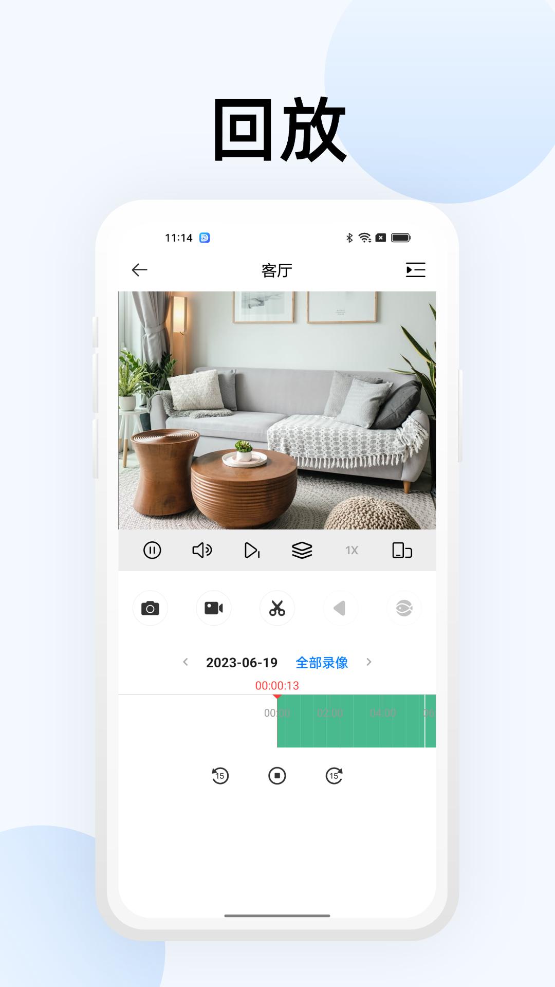 大华智能物联app下载安装