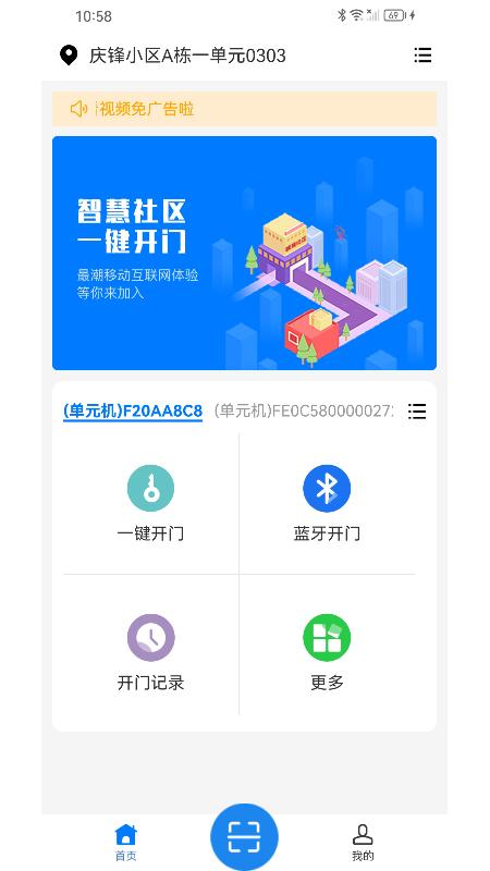 明星管家app