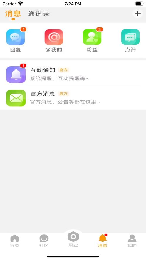 魔兽宝盒app