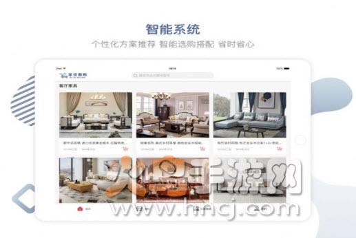 绿叶惠购app