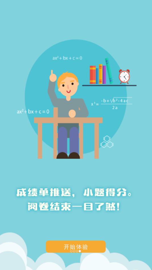 博乐学app下载