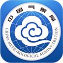 中国气象app最新版