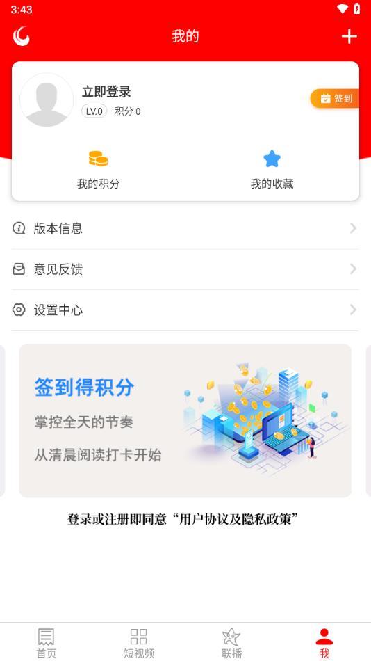 掌上吕梁app下载