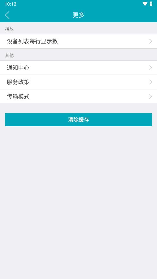 Vimtag app