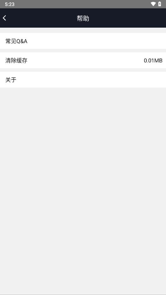 ghac智行app下载