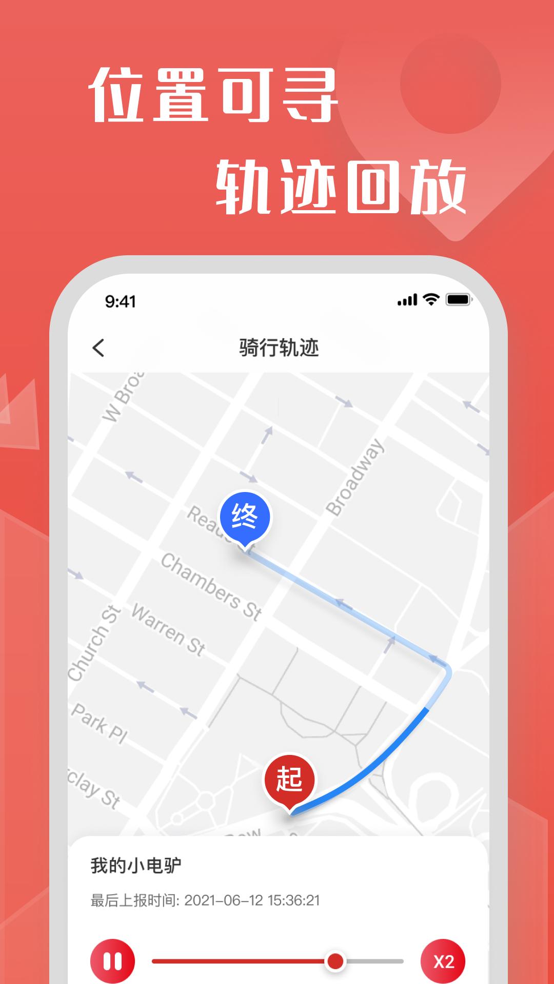 牛丁智能app