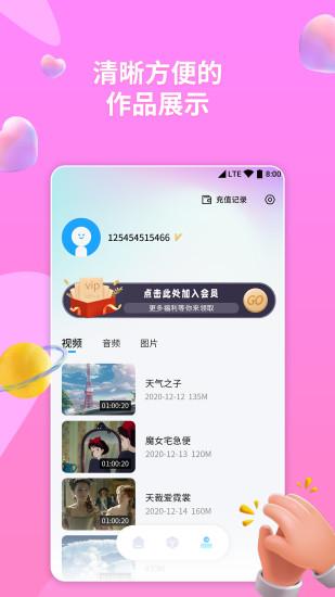 格式转换器下载免费版