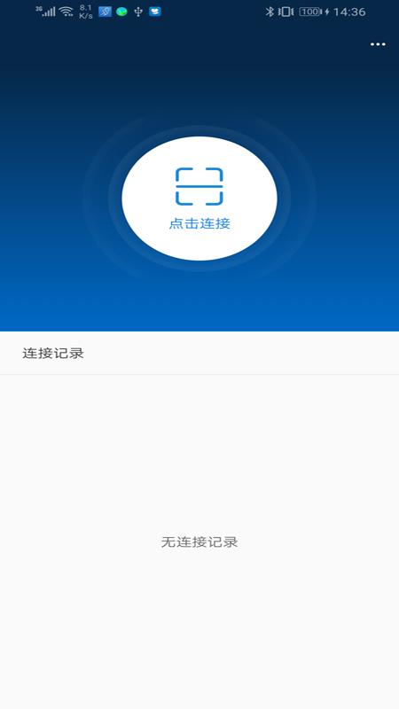 sun2000逆变器app下载