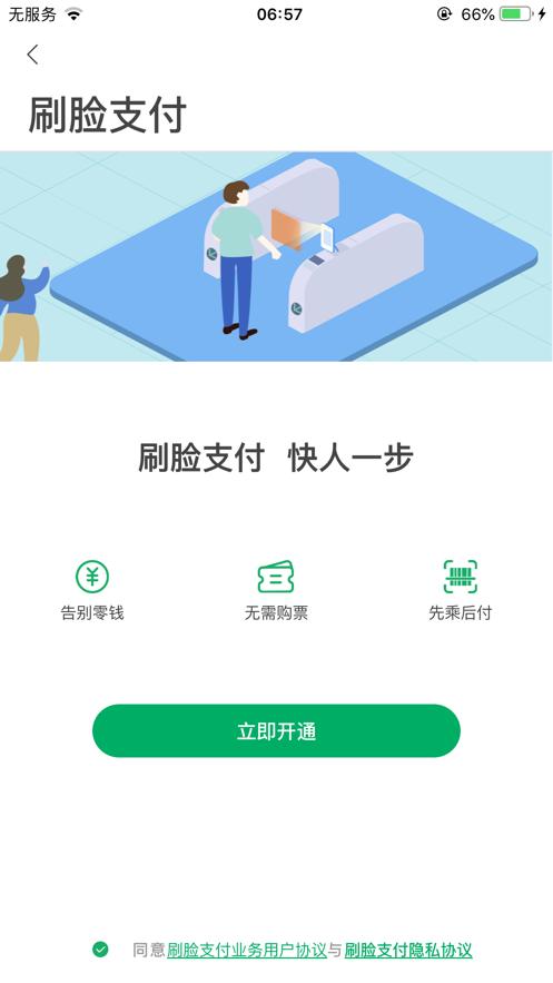 一应黔行app下载