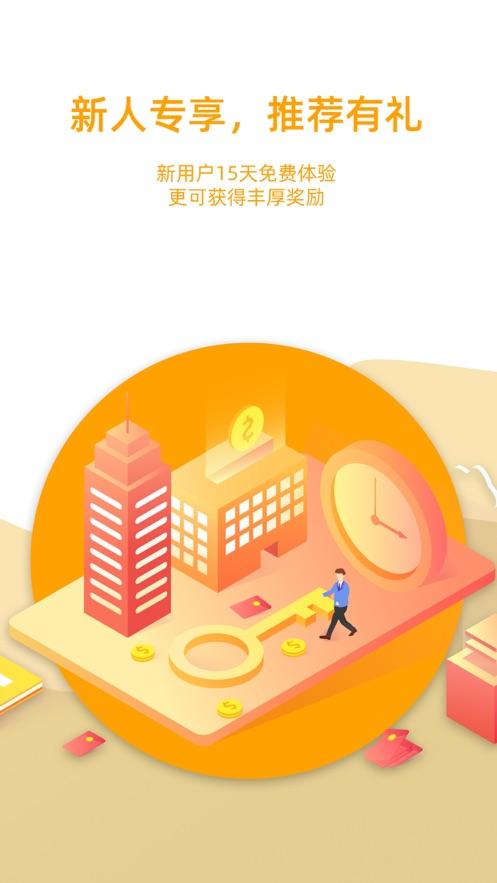 代驾计价器app下载