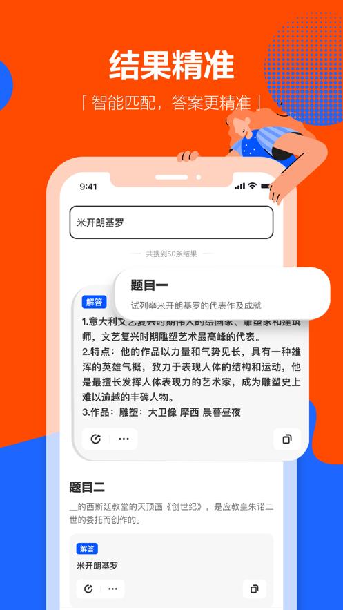 学小易app