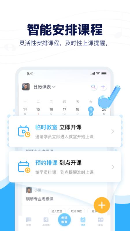 音乐宝app官方下载