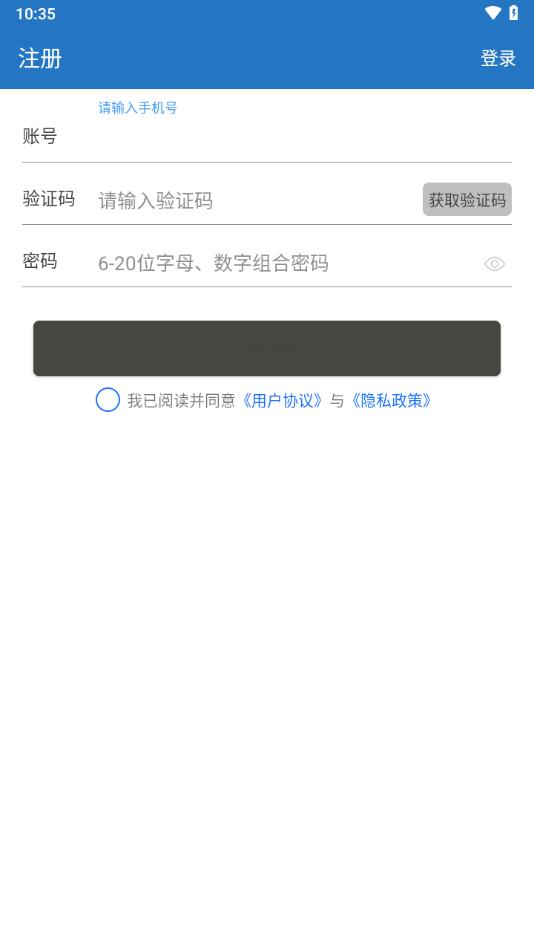 茸欣培训app