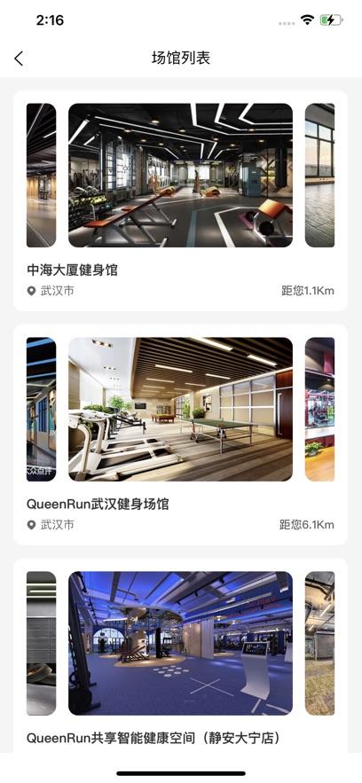 坤悦健康官方APP