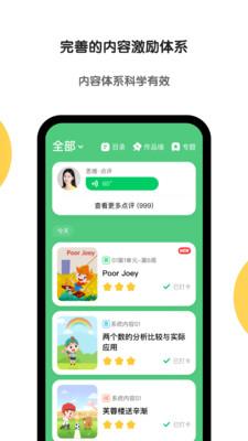 斑马app官方下载免费安装