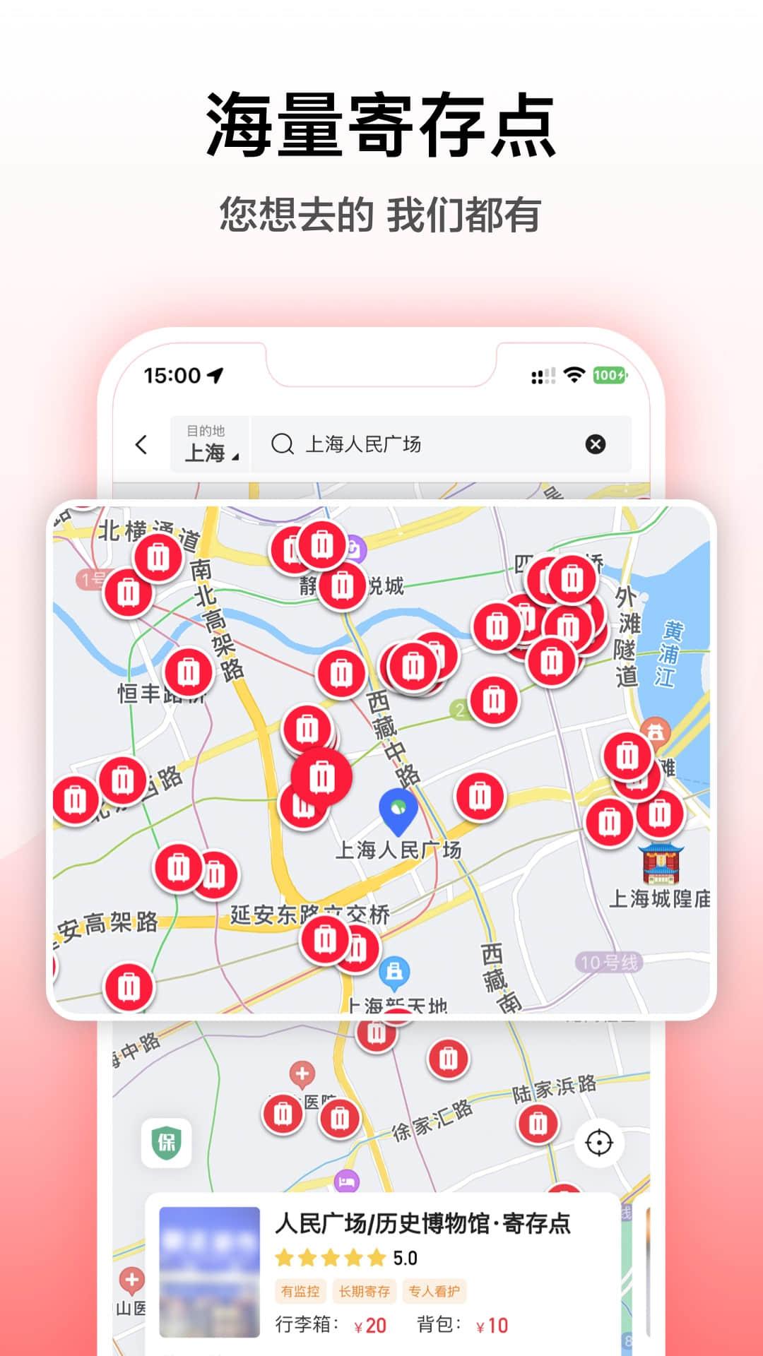途简单app下载