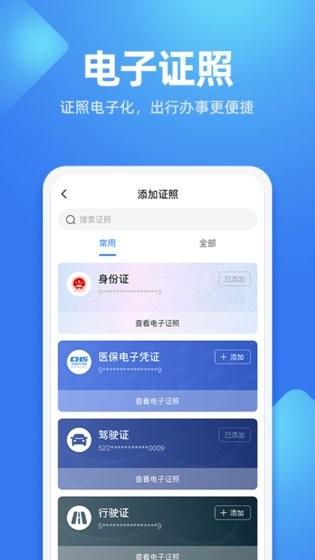 贵人码app(贵人服务)