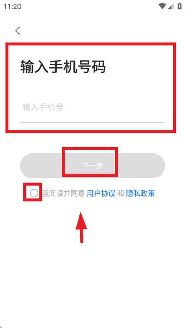 太智能APP下载