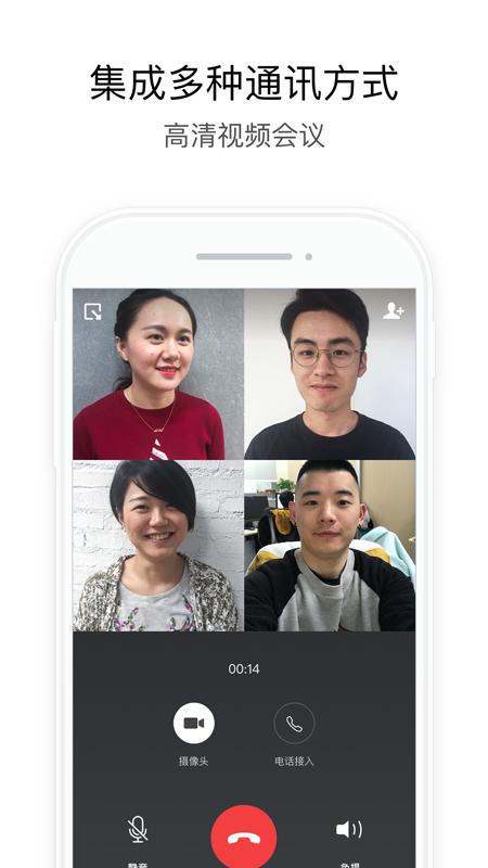 武汉地铁集团app