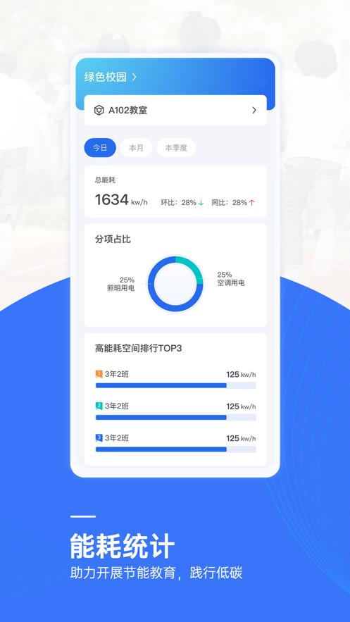 麦塔校园app下载安装
