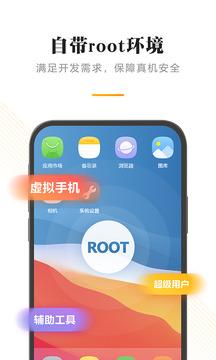 闪臣私盒app