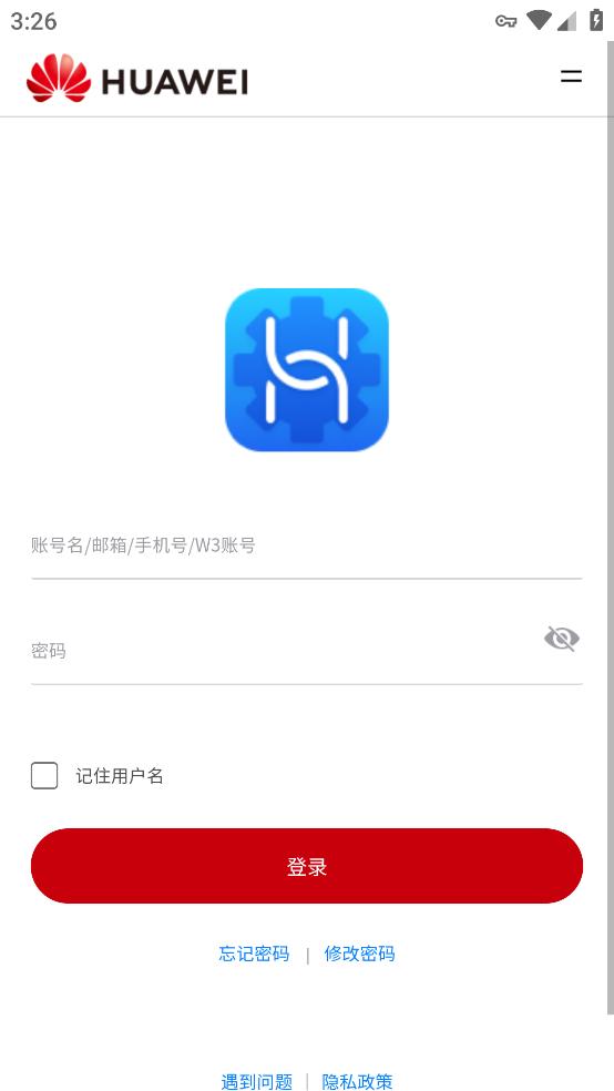 华为全屋易维app下载