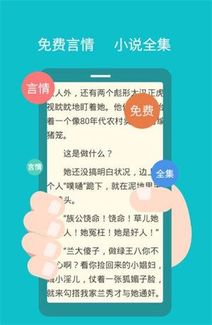 快眼看书app官方版下载