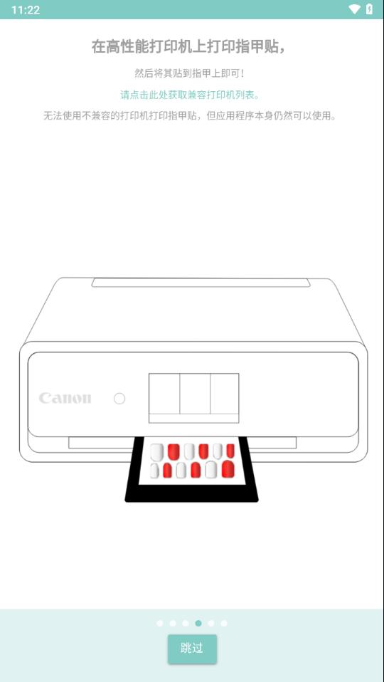 Nail Sticker Creator app