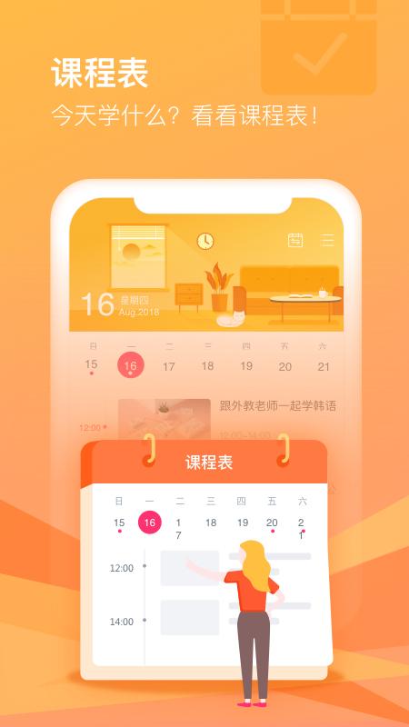 CCtalk下载app官方