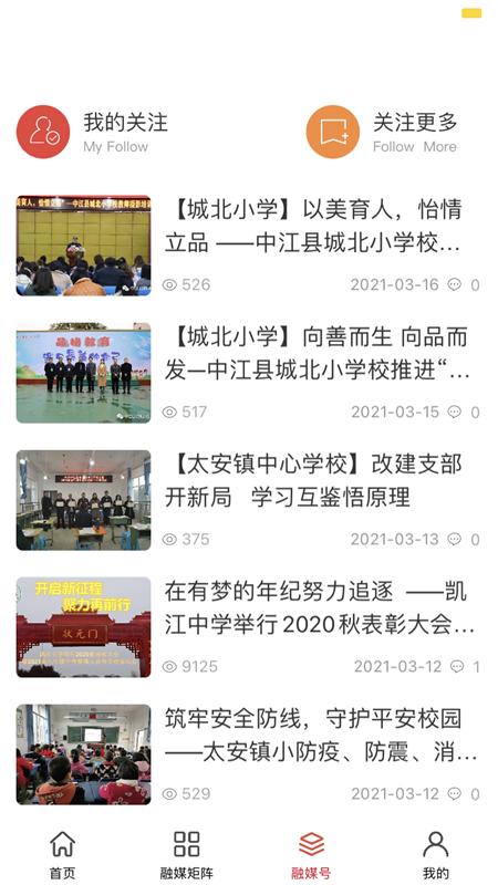 i中江app