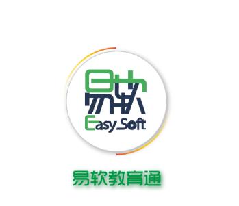 易软教育通app下载