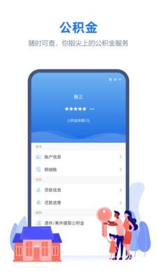 线上三门峡app下载安装