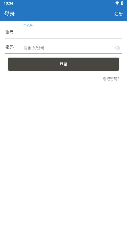 茸欣培训app