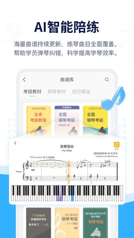 音乐宝app官方下载
