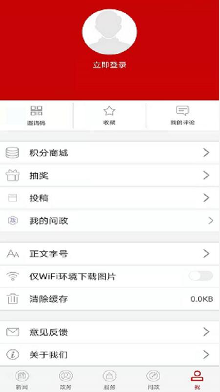 云上枝江app